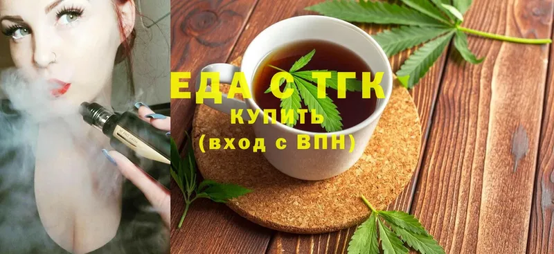 Еда ТГК конопля  закладка  МЕГА как зайти  Сковородино 